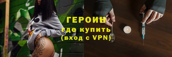 прущие грибы Бронницы